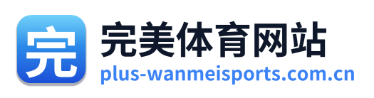 完美体育网站